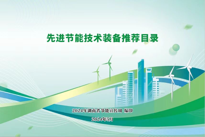 微信圖片_20241024083031 微信圖片_20241024083031